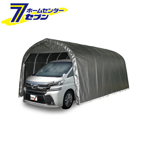 「南栄工業 パイプ車庫 一式 メタリックシルバー 埋め込み式 ワンボックスタイプ用 3256U MSV」は株式会社ホームセンターセブンが販売しております。メーカー南栄工業品名パイプ車庫 一式 メタリックシルバー 埋め込み式 ワンボックスタイプ用 3256U MSV 品番又はJANコードJAN:4984665182874サイズ-重量-商品説明●愛車を雨・霜・ホコリから守る！●ワンボックス車用車庫として！●農機具の格納庫、資材置場、作業場などマルチな使い方が可能。●脚用パイプを地面に埋め込んで固定するタイプです。●耐候年数：約3〜3.5年　使用場所・条件により異なります。※保証値ではございません。■埋め込み式■幕色：MSV(メタリックシルバー)■サイズ：間口3.2mx奥行5.6mx高さ2.55m■アーチ本数：8本■重量：約81kg■パイプ径：25.4mm※パッケージ、デザイン等は予告なく変更される場合があります。※画像はイメージです。商品タイトルと一致しない場合があります。《ナンエイ 簡易倉庫 車庫 物置 ガレージ 防雨 防塵》商品区分：原産国：日本広告文責：株式会社ホームセンターセブンTEL：0978-33-2811