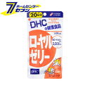 「DHC ローヤルゼリー 20日分 60粒 DHC [サプリ サプリメント　美容　健康 スタミナ不足 ローヤルゼリー 若々しさ タンパク質 ビタミンB群 ミネラル アミノ酸]【メール便/代引不可】」は、株式会社ホームセンターセブンが販売しております。メーカーDHC品名DHC ローヤルゼリー 20日分 60粒品番又はJANコードJAN:4511413404843サイズ168×90×10mm重量30g商品説明●ローヤルゼリーを、保存が簡単で飲みやすいサプリメントにしました。●毎日の健康維持にお役立てください。●1日3粒を目安にお召し上がりください。*食生活は、主食、主菜、副菜を基本に食事のバランスを。●お身体に異常を感じた場合は、飲用を中止してください。●原材料をご確認の上、食品アレルギーのある方はお召し上がりにならないでください。●薬を服用中あるいは通院中の方、妊娠中の方は、お医者様にご相談の上お召し上がりください■内容量：60粒■1日量(目安)：3粒■原材料、ローヤルゼリー末、部分α化澱粉、ゼラチン、ステアリン酸カルシウム、着色料(カラメル、酸化チタン)、微粒二酸化ケイ素■栄養成分表【1日あたり：3粒(1326mg)】：エネルギー/5.5kcal、たんぱく質/0.63g、脂質/0.12g、炭水化物/0.49g、ナトリウム/0.83mg、生ローヤルゼリー換算/3006mg■原産国：日本■ゼラチンについて：原材料/豚 ＜メール便発送＞代金引換NG/着日指定NG　 ※こちらの商品はメール便の発送となります。 ※メール便対象商品以外の商品との同梱はできません。 ※メール便はポストに直接投函する配達方法です。 ※メール便での配達日時のご指定いただけません。 ※お支払方法はクレジット決済およびお振込みのみとなります 　（代金引換はご利用いただけません。） ※万一、紛失や盗難または破損した場合、当店からの補償は一切ございませんのでご了承の上、ご利用ください。 ※画像はイメージです。※商品の色は、コンピュータディスプレイの性質上、実際の色とは多少異なります。※仕様は予告なく変更する場合があります。実際の商品とデザイン、色、仕様が一部異なる場合がございます。■メーカー名：DHC■原産国：日本■広告文責：株式会社ホームセンターセブンTEL：0978-33-2811