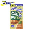 「DHC　20日分　ノコギリヤシEX和漢プラス」は株式会社ホームセンターセブンが販売しております。メーカーディーエイチシー品名DHC　20日分　ノコギリヤシEX和漢プラス品番又はJANコードJAN:4511413406168サイズ-重量-商品説明●頻度が気になる男性に。●植物由来の充実成分に、和漢エキスもプラス！■原材料：ノコギリ椰子エキス、植物ステロールエステル（大豆を含む）、カボチャ種子油、植物抽出物（サンシュユ、カンカニクジュヨウ、ヤマイモコン、ホコツシ、センボウ、イチョウ）、セイヨウイラクサエキス末、シーベリー果実油、セレン酵母、植物油脂/ゼラチン、グリセリン、ミツロウ、グリセリン脂肪酸エステル、トマトリコピン、酸化防止剤（ビタミンE、L-アスコルビン酸パルミチン酸エステル）、ビタミンD3■栄養成分表示［3粒1365mgあたり］：熱量8.7kcal、たんぱく質0.38g、脂質0.71g、炭水化物0.20g、食塩相当量0.009g、ビタミンD 2.5μg、セレン30μg、ノコギリ椰子エキス340mg、カボチャ種子油100mg、植物抽出物（爽水流導源）75mg、植物ステロール70mg、セイヨウイラクサエキス末60mg、シーベリー果実油25mg、リコピン2mg■パッケージ寸法：約168×90×8mm■パッケージ重量：30g ＜メール便発送＞代金引換NG/着日指定NG　 ※こちらの商品はメール便の発送となります。 ※メール便対象商品以外の商品との同梱はできません。 ※メール便はポストに直接投函する配達方法です。 ※メール便での配達日時のご指定いただけません。 ※お支払方法はクレジット決済およびお振込みのみとなります 　（代金引換はご利用いただけません。） ※万一、紛失や盗難または破損した場合、当店からの補償は一切ございませんのでご了承の上、ご利用ください。 ※パッケージ、デザイン等は予告なく変更される場合があります。※画像はイメージです。商品タイトルと一致しない場合があります。原産国：広告文責：株式会社ホームセンターセブンTEL：0978-33-2811