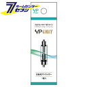 VP 4WAY 交換用アトマイザー (1個入) SMV-60040 VP JAPAN [電子タバコ 電子煙草 SMV JAPAN]