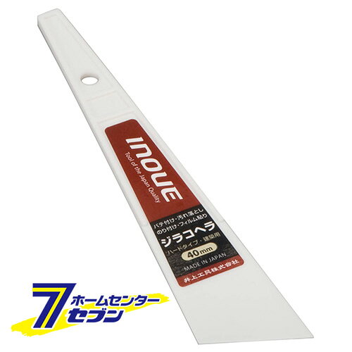 ジラコヘラ40ミリ 12104 井上工具 [大工道具 左官鏝 内装用品]