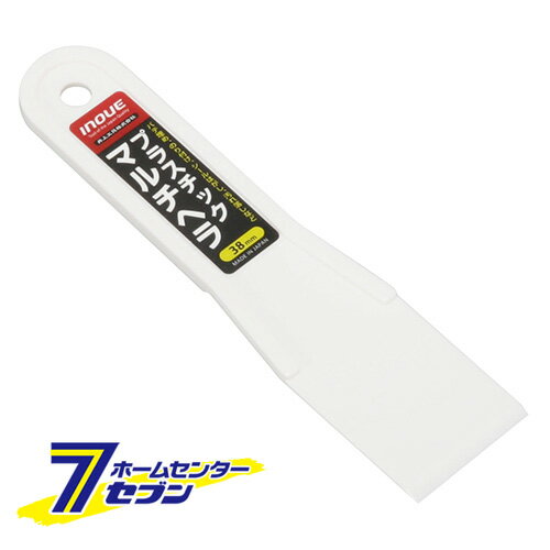 プラスチックマルチヘラ38 12702 井上工具 [大工道具 左官鏝 スクレーパー]
