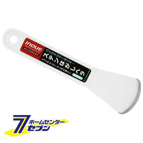 ステンハガシヘラR40ミリ R40ミリ12800 井上工具 [大工道具 左官鏝 スクレーパー]