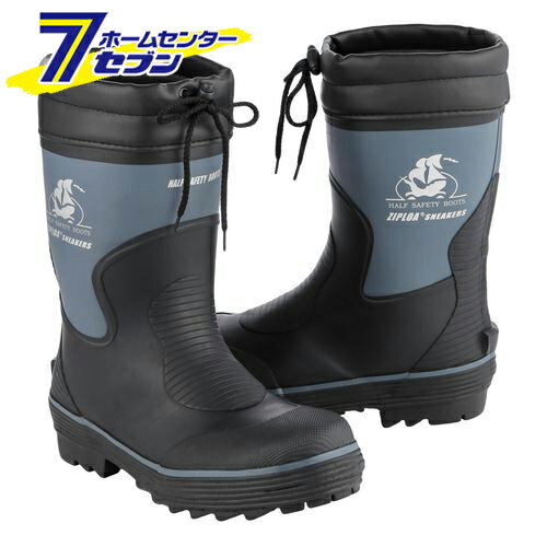 ショート 安全 長靴 グレー LL HG-975 コーコス信岡 [安全靴 作業服 作業着 ワーク]