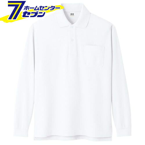 Polo Shirt - 超消臭 長袖シャツ ホワイト 4L コーコス信岡 [長袖 長そで シャツ スポーツ カジュアル イベントシャツ イベント]
