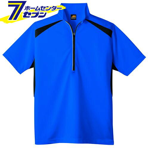 「半袖 ハーフ ジップアップ シャツ ブルー LL AS-577 コーコス信岡 [AS577 作業服 作業着 ワーク ユニフォーム]」は、株式会社ホームセンターセブンが販売しております。メーカーコーコス信岡品名半袖 ハーフ ジップアップ シャツ ブルー LL品番又はJANコードJAN:4536527809674サイズ-重量-商品説明●長めのジップアップが着脱しやすいスポーツタイプ●吸汗速乾加工●混率:ポリエステル100%素材:マイクロバックメッシュ■カラー：ブルー■サイズ：LL※画像はイメージです。※商品の色は、コンピュータディスプレイの性質上、実際の色とは多少異なります。※仕様は予告なく変更する場合があります。実際の商品とデザイン、色、仕様が一部異なる場合がございます。
