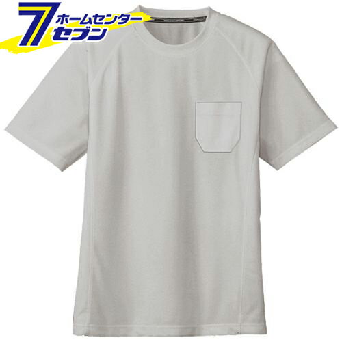 半袖 Tシャツ シルバー SS AS-657 コーコス信岡 [作業服 作業着 ワーク ユニフォーム]