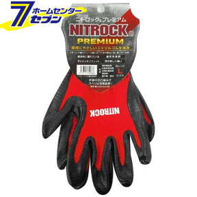 ニトロック　プレミアム 手袋 レッド L N-3550 コーコス信岡 [作業服 作業着 ワーク]