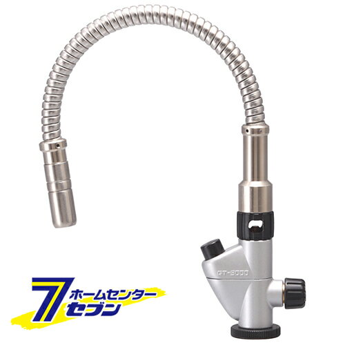 スネークファイヤー GT-9000F スタイル [作業工具 トーチ ガストーチ]