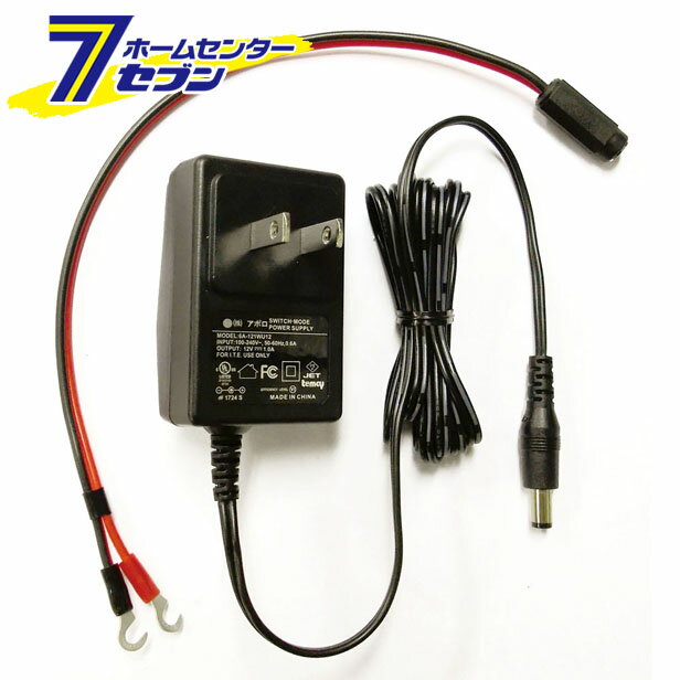 ACアダプター AP-AD116 アポロ [花・ガーデン・DIY /ガーデニング/農業資材/家庭菜園/園芸/野菜/防獣/電気柵/イノシシ 狸 アライグマ]