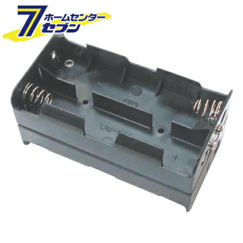 単一乾電池ケース AP-DC111A アポロ [花・ガーデン・DIY /ガーデニング/農業資材/家庭菜園/園芸/野菜/..