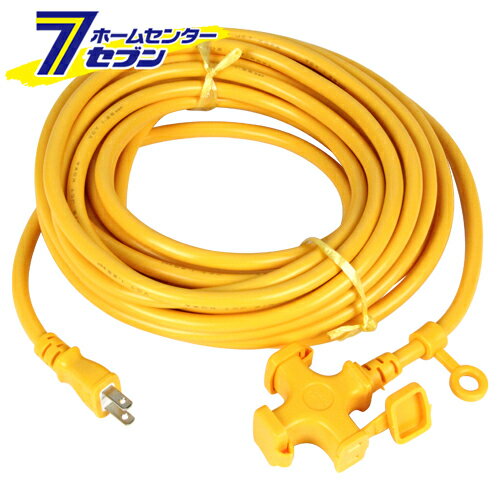 ソフトタイプ延長コード10m KM02-10 キイロ 宏和工業 [電動工具 電工ドラム コード 延長