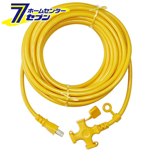 ソフト延長コード 20m KM07-20キイロ 宏和工業 [電動工具 電工ドラム コード 延長コード]