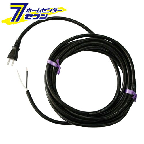 電動工具取替エコード15A EA-517S-5 宏和工業 [電動工具 電工ドラム コード]