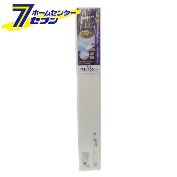 「コンパクトふろふた　ネクスト　L−12 ホワイト [バス用品　風呂ふた　風呂フタ　ふろフタ　薄型]」は、株式会社ホームセンターセブンが販売しております。メーカーオーエ品名コンパクトふろふた　ネクスト　L−12 ホワイト品番又はJANコードJAN:4901065777660サイズ750×1203mm重量2200g商品説明従来の折りたたみ風呂フタより薄型、コンパクトに収納できます。凸凹が少ないフラットな形状で、お掃除楽々。ウラ面には滑り止め樹脂を特殊加工。SGマーク認定商品。※画像はイメージです。※商品の色は、コンピュータディスプレイの性質上、実際の色とは多少異なります。※仕様は予告なく変更する場合があります。実際の商品とデザイン、色、仕様が一部異なる場合がございます。