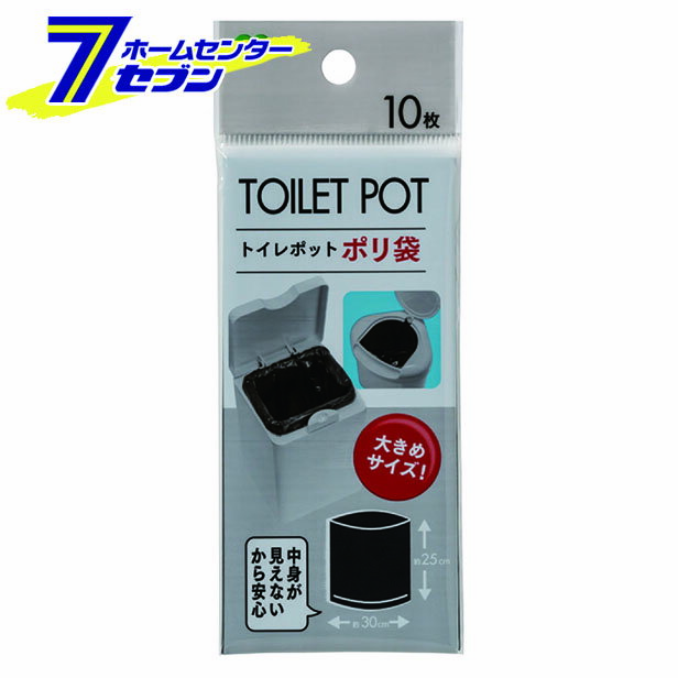 コーナーポット用ポリ袋10P ブラック オーエ [トイレ用品　掃除用品　衛生用品　生理用品袋　サニタリ..