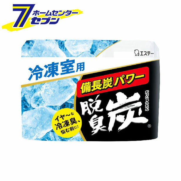 脱臭炭 冷凍室用 70g エステー 消臭 冷凍庫