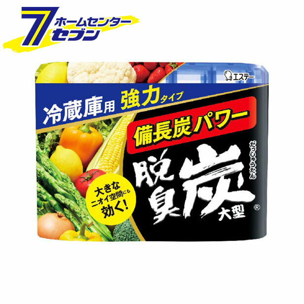 「脱臭炭　冷蔵庫用　大型 エステー [消臭 冷蔵庫]」は、株式会社ホームセンターセブンが販売しております。メーカーエステー品名脱臭炭　冷蔵庫用　大型品番又はJANコードJAN:4901070114306サイズ116×161×38mm重量340g商品説明●強力備長炭と活性炭を使用。●脱臭力に優れたワイド形状の、冷蔵庫・冷凍庫用消臭剤です。●孟宗竹パウダーを配合。●雑菌から守り、冷蔵庫内を清潔に保ちます。●ゼリー状の炭が小さくなる事により、交換時期もすぐに分かります。●更にミネラル脱臭剤R-1配合。生モノ臭もしっかり消臭します。●用途　冷蔵室用※画像はイメージです。※商品の色は、コンピュータディスプレイの性質上、実際の色とは多少異なります。※仕様は予告なく変更する場合があります。実際の商品とデザイン、色、仕様が一部異なる場合がございます。