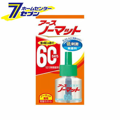 ノーマットSN取替ボトル60日用無香料1本入 45ml アース製薬 [蚊取り器 取替えリキッド殺虫剤 虫除け 虫よけ 駆除 低刺激 医薬部外品]