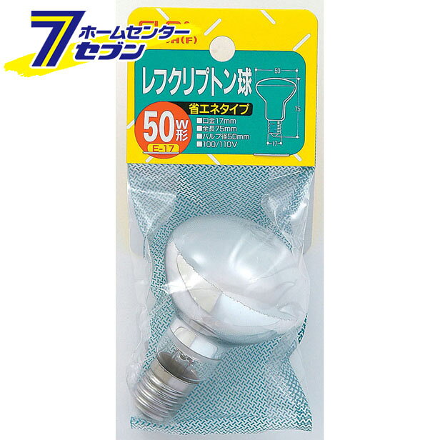 レフクリプトン球 50W G-94H(F) ELPA [レフ球 電球 レフランプ]