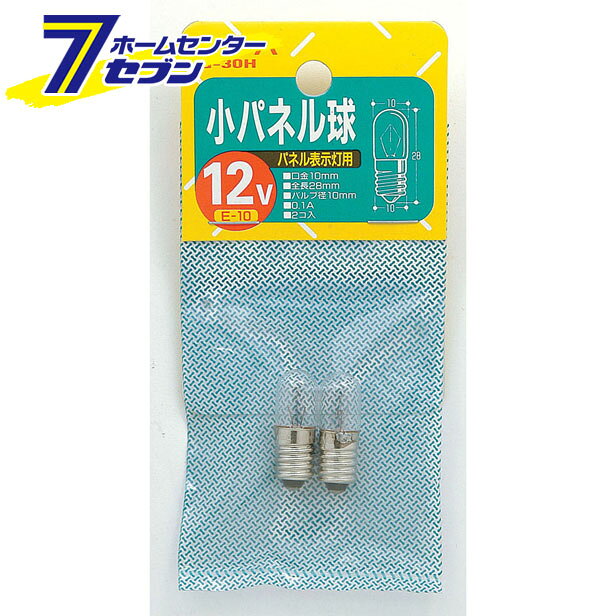 小パネル球 G-30H ELPA [小型 表示用 電球]