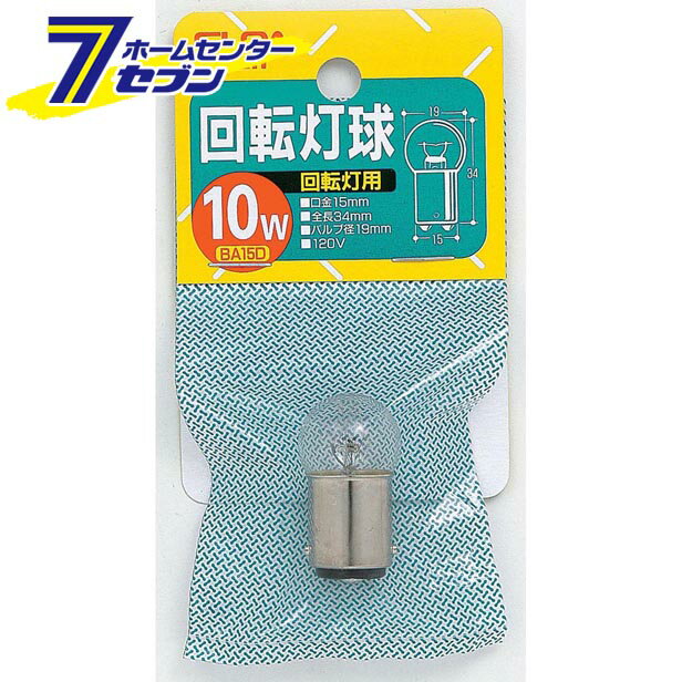26 mm 26接口 - 回転灯用 球 G-32H 120V/10W ELPA [小型 表示用 電球]