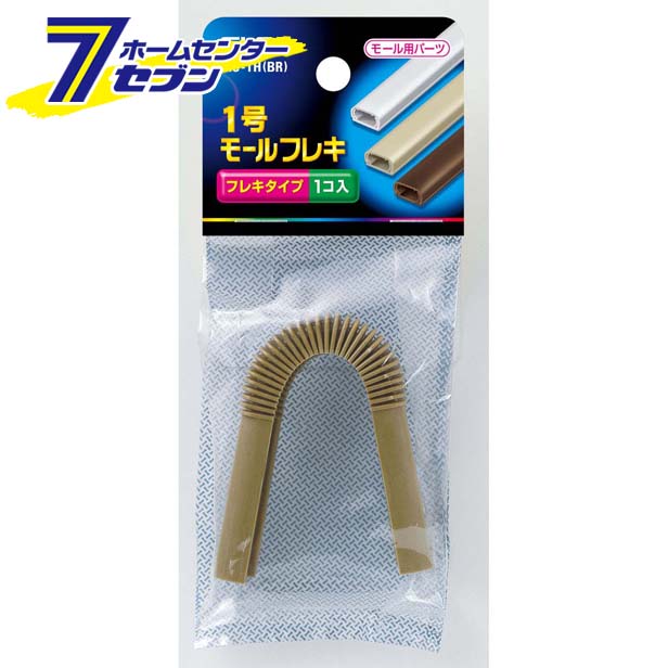 「ELPA モールフレキ1号 MJ-1H(BR) 」は株式会社ホームセンターセブンが販売しております。メーカーELPA品名モールフレキ1号 MJ-1H(BR) 品番又はJANコードJAN:4901087099504サイズ重量9商品説明●1号●曲がり(マガリ)、入角(イリズミ)、出角(デズミ)の3役をこなし、配線モールをジョイントすることができます。●はめ込式ですから、取付・施工が簡単で、きれいに仕上がります。●VVFケーブルや通信用ケーブルなどを壁面などに配線する場合に、配線モールと組み合わせで使うジョイントです。■フレキタイプ■入数：1■カラー：ブラウン ＜メール便発送＞代金引換NG/着日指定NG　 ※こちらの商品はメール便の発送となります。 ※メール便対象商品以外の商品との同梱はできません。 ※メール便はポストに直接投函する配達方法です。 ※メール便での配達日時のご指定いただけません。 ※お支払方法はクレジット決済およびお振込みのみとなります 　（代金引換はご利用いただけません。） ※万一、紛失や盗難または破損した場合、当店からの補償は一切ございませんのでご了承の上、ご利用ください。 ※パッケージ、デザイン等は予告なく変更される場合があります。※画像はイメージです。商品タイトルと一致しない場合があります。《モールパーツ》商品区分：原産国：広告文責：株式会社ホームセンターセブンTEL：0978-33-2811