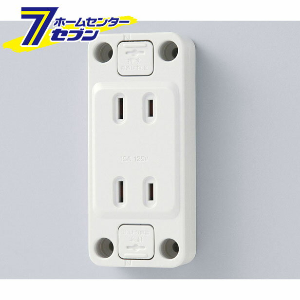 架設用ダブルコンセント A-510H ELPA [埋め込み配線 ジョイントBOX]