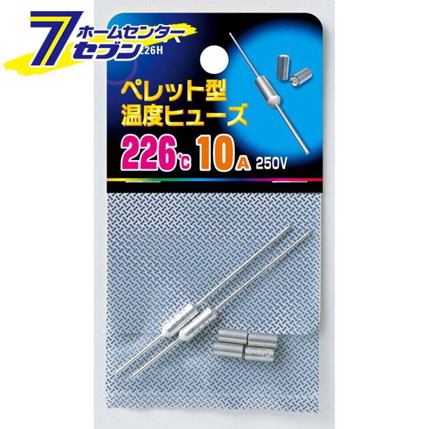 【ポイント5倍】ペレットヒューズ226度 SF-226H ELPA [ヒューズ]【ポイントUP:2025年11月14日10:00〜11..