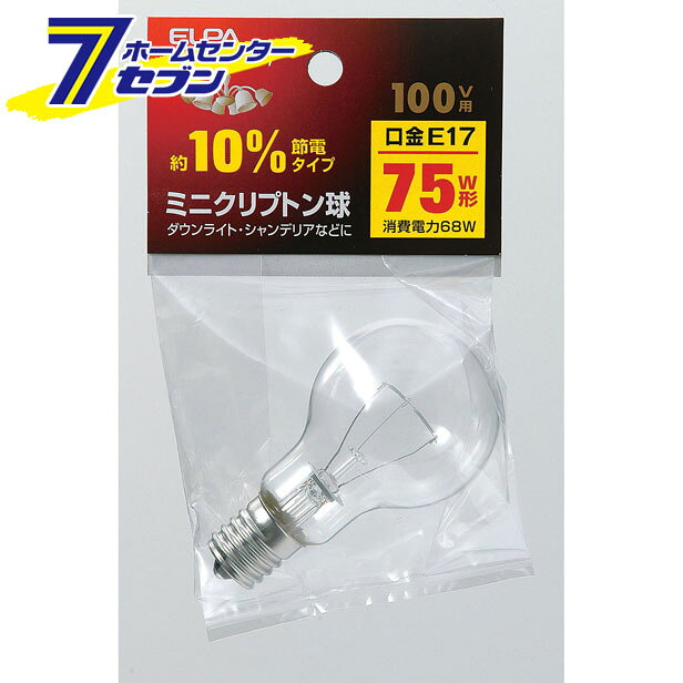 「ミニクリプトン球 GKP-L68H(C) ELPA [クリプトン　電球]【RCP】」は、株式会社ホームセンターセブンが販売しております。メーカーELPA品名ミニクリプトン球 GKP-L68H(C)品番又はJANコードJAN:4901087174645サイズ-重量23商品説明●75W形約10％節電タイプ●アルゴンガスよりも熱伝導率の低いクリプトンガスの封入で長寿命を実現した電球です。外径のコンパクト化によってスポットライト、ダウンライトなど幅広く使用できます。■定格電圧：100V■定格消費電力：68W■定格寿命：約2,000時間■本体サイズ：全長81×バルブ径45(mm)■口金：E17■入数：1個■カラー：クリア※パッケージ、デザイン等は予告なく変更される場合があります。※画像はイメージです。商品タイトルと一致しない場合があります。原産国：広告文責：株式会社ホームセンターセブンTEL：0978-33-2811