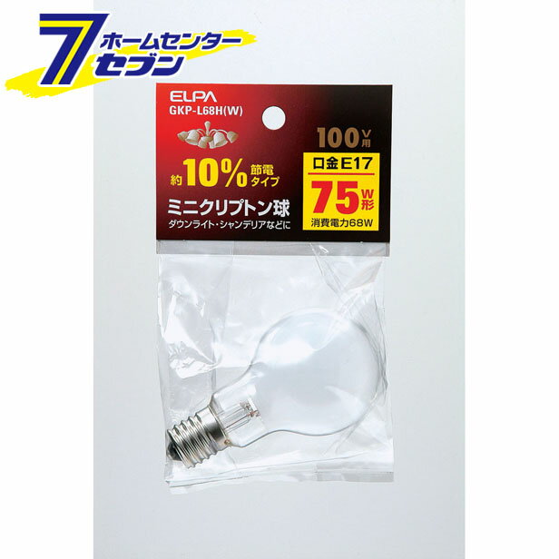 ミニクリプトン球 GKP-L68H(W) ELPA [クリプトン 電球]
