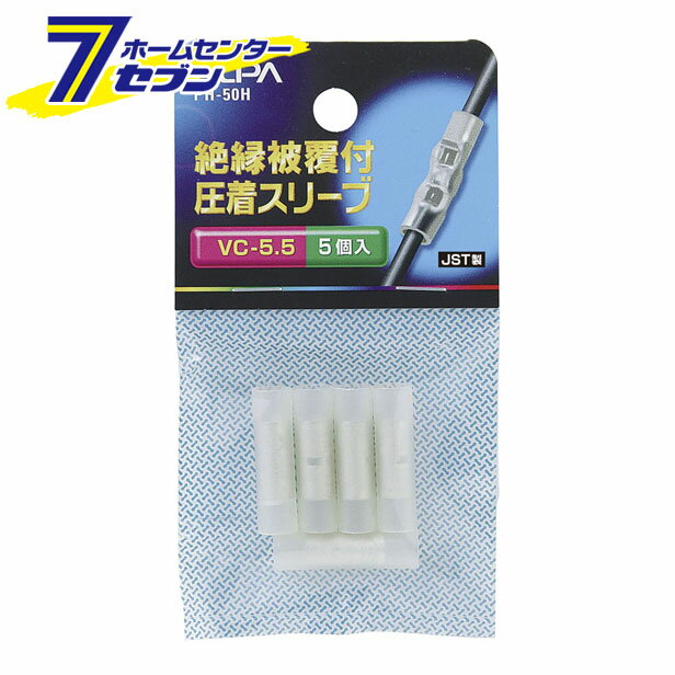 ��凉�꡼�� 5.5 PH-50H ELPA [����ü��]