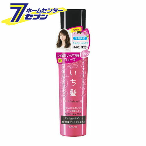 いち髪 くるんとうるおいツヤウェーブ和草ミルク 150ml クラシエ kracie [ヘアケア ヘアスタイリング剤　ヘアミルク　ヘアクリーム]