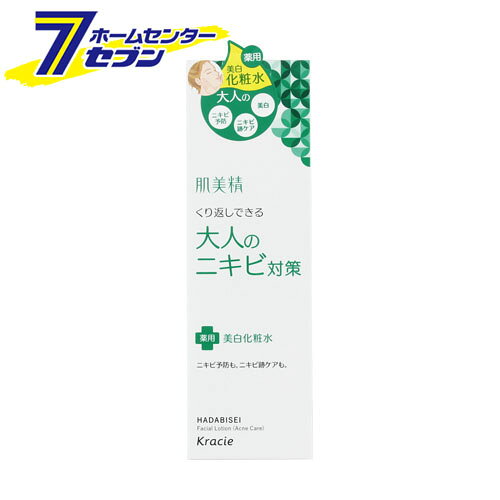 肌美精 大人のニキビ対策 薬用美白化粧水 200ml クラシエ kracie