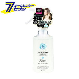 プロスタイル Prostyle フワリエ ベーストリートメントシャワー 本体 280ml クラシエ kracie [ヘアケア スタイリング　FUWARIE アイロン用　コテ用　寝ぐせ　ハネ　リセット]