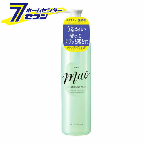 ミュオ muo クレンジングリキッド　本体 170ml クラシエ kracie [洗顔 スキンケア コスメ　化粧品 クレンジング]のサムネイル