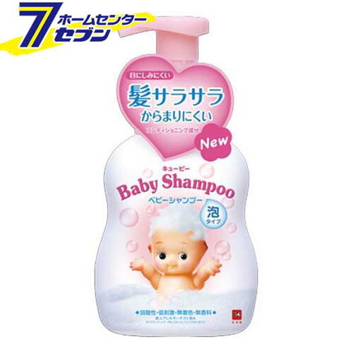 牛乳石鹸 キューピー　ベビーシャンプー泡タイプ　ポンプ付　350ml 牛乳石鹸共進社 [キューピーベビーシリーズ　ヘア…