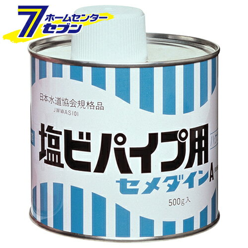 塩ビパイプ用A 500g AR-067 セメダイン [建築 住宅資材 接着剤 塗料 オイル]