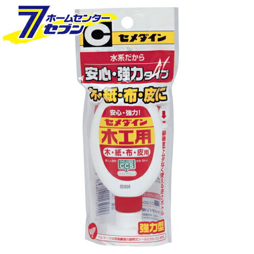 木工用 50mlフック CA-226 セメダイン [建築 住宅資材 接着剤 塗料 オイル]