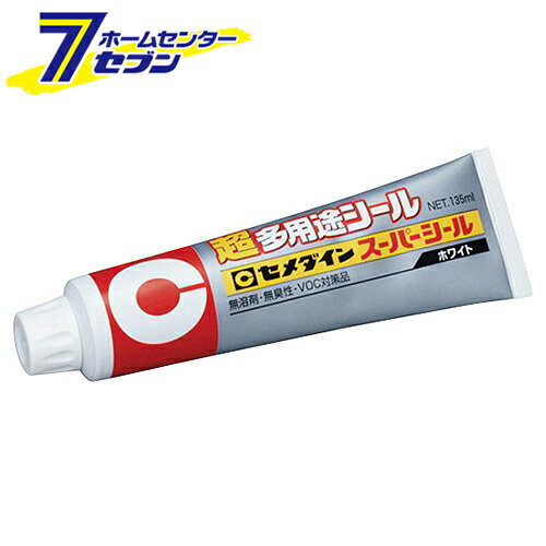 スーパーシール ホワイト SX-001 135ml セメダイン [建築 住宅資材 接着剤 塗料 オイル シリコンシーラント]