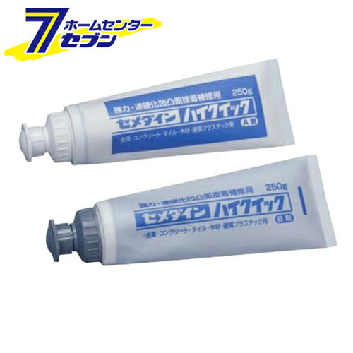 ハイクイック 500gセット CA-290 セメダイン [建築 住宅資材 接着剤 塗料 オイル]