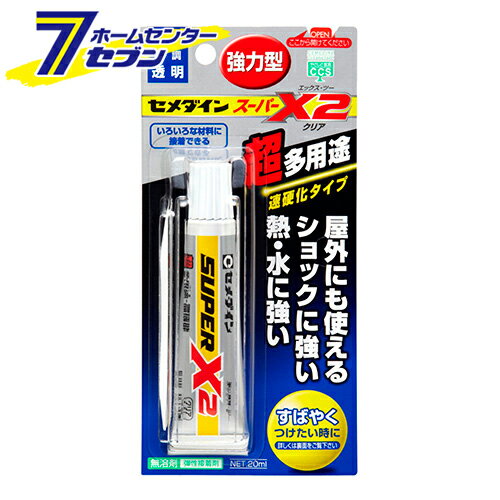 X[p[X2 NA AX-067 P20ml Z_C [ ڒ \ڒ]