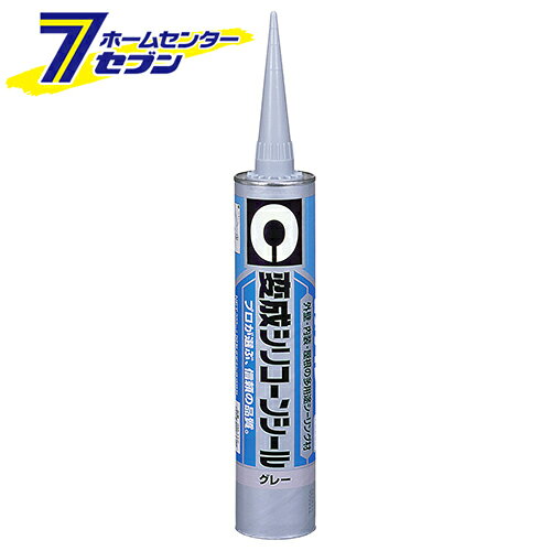 変成シリコーンシール 333ml グレー セメダイン [資材 コーキング材 カートリッジ式変成シリコン]