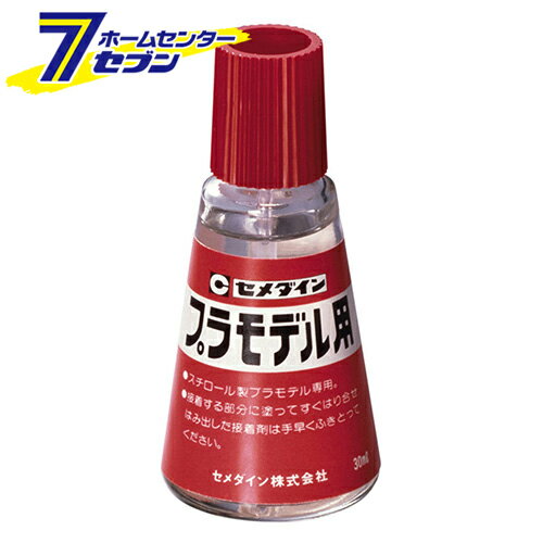 プラモデル用 30ml CA-216 セメダイン [資材 接着剤 特殊接着剤]