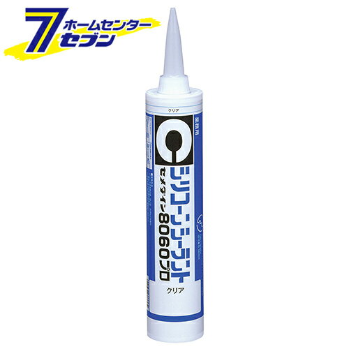 8060プロ クリア 330ml セメダイン [建築 住宅資材 接着剤 塗料 オイル シリコンシーラント]