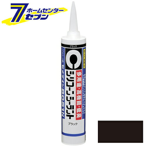 【ポイント10倍】8051Nブラック SR-146 330ml セメダイン [建築 住宅資材 接着剤 塗料 オイル シリコンシーラント]【ポイントUP:2021年4月23日pm20:00から4月28日am1:59まで】