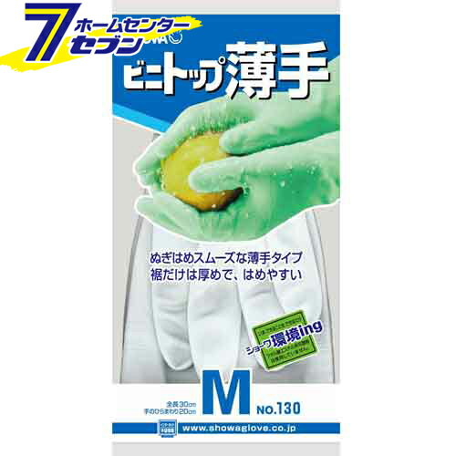 ビニトップ 薄手 ホワイト M ウステ ショーワグローブ [