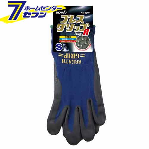 Rubber Gloves - ブレスグリップ type-R ネイビー S ショーワグローブ [作業手袋 軍手 作業服 作業着 ワーク]