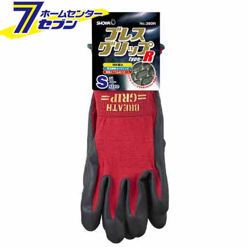 ブレスグリップ type-R レッド S ショーワグローブ [作業手袋 軍手 作業服 作業着 ワーク]