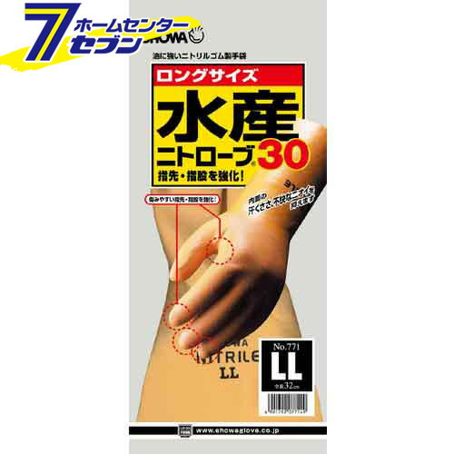 「水産 ニトローブ30 イエロー LL ショーワグローブ [作業手袋 ビニール手袋 作業服 作業着 ワーク]」は、株式会社ホームセンターセブンが販売しております。メーカーショーワグローブ品名水産 ニトローブ30 イエロー LL品番又はJANコードJAN:4901792077149サイズ-重量-商品説明●水産業向けの耐久性に優れたニトリルゴム製作業用手袋のロングタイプ。●水産ニトローブのロングタイプです。●ニトリルゴムをコーティングしているため、油に強く、摩耗強度にも優れています。●傷つきやすい指先は、4重にコーティングし、強化しています。●粒子付きの特殊加工により、高いスベリ止め効果を発揮します。●裏布は、メリヤス編みの縫製手袋です。●傷つきやすい親指と人差指の指股部分は、縫い目をずらした独自の製品設計としています。●裏布には抗菌防臭加工を施しているため、繊維上の細菌の増殖を抑制し、汗などによる臭いの発生を抑えます。■カラー：イエロー■サイズ：LL※画像はイメージです。※商品の色は、コンピュータディスプレイの性質上、実際の色とは多少異なります。※仕様は予告なく変更する場合があります。実際の商品とデザイン、色、仕様が一部異なる場合がございます。